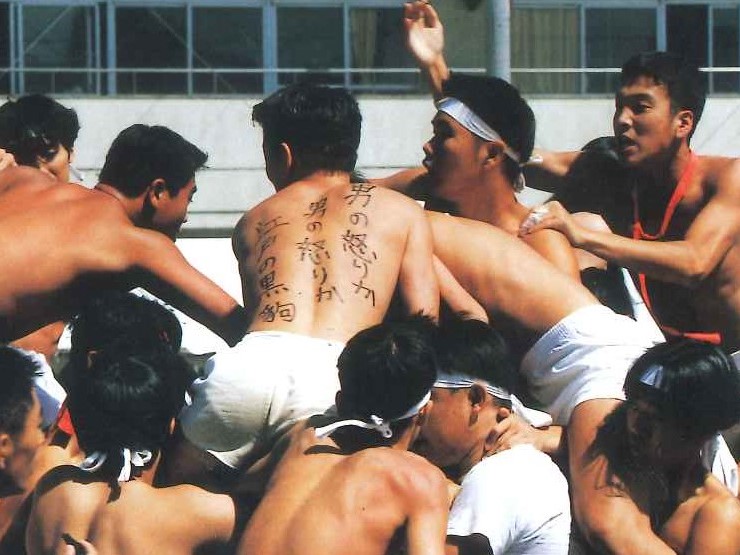 ファイル:運動会7.jpg