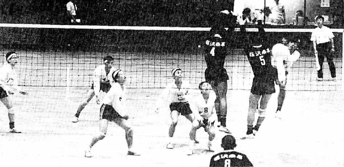 ファイル:関東高等学校バレボール選手権大会(昭和47年・向側小山台).jpg