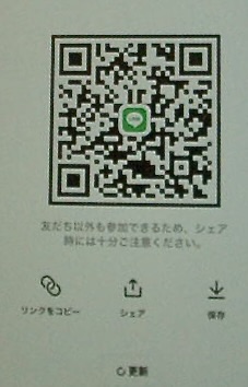 ファイル:高28回白組2023山内QRDSC 6474.jpeg