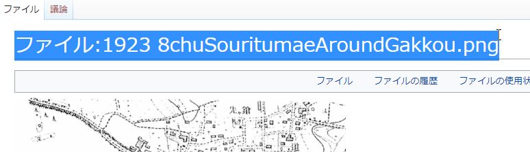 ファイル:6 DragPageName.jpg