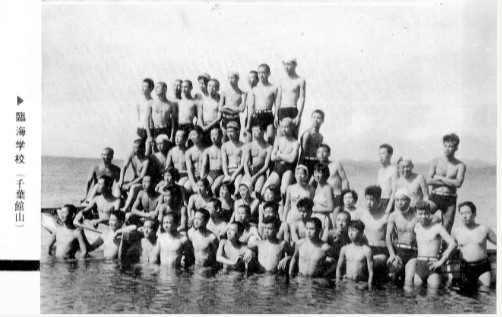 ファイル:S30年代 臨海学校館山(40周年記念誌P82).jpg