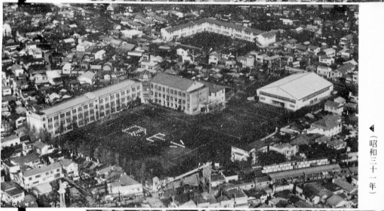 ファイル:S31 校舎全景航空写真(40周年記念誌巻頭).jpg
