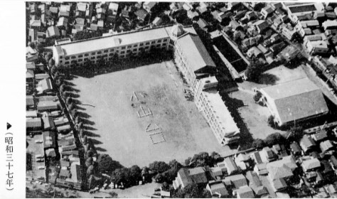 ファイル:S37 校舎全景航空写真(40周年記念誌巻頭).jpg