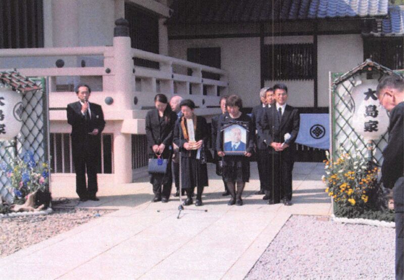 ファイル:いっぱち 会報2003 創刊号 大島好道先生２.jpg