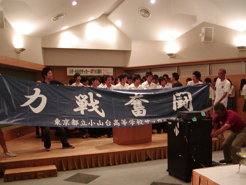 ファイル:サッカー班 80周年 その8.JPG