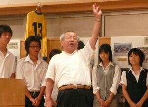 サッカー班 85周年 その8.JPG