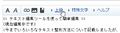 2022年3月19日 (土) 14:18時点における版のサムネイル