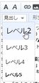 2022年3月19日 (土) 14:17時点における版のサムネイル