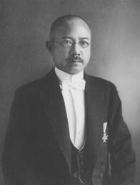 岡田藤十郎 校長