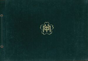 中01 058 裏表紙s.jpg