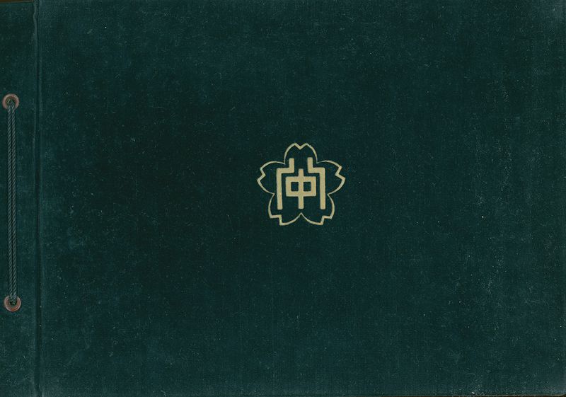 ファイル:中01 058 裏表紙s.jpg