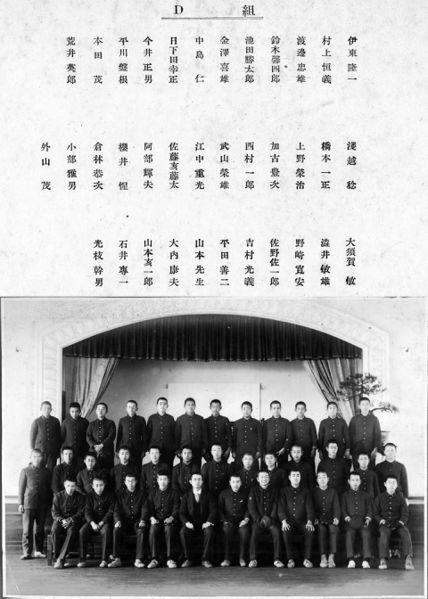 ファイル:中02 011 D組s.jpg