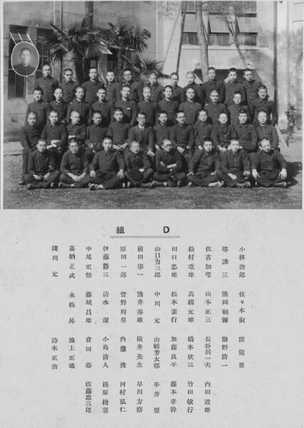 ファイル:中03 012 D組 w.jpg