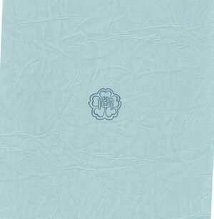 中15回卒業50周年記念文集 018 裏表紙.jpg