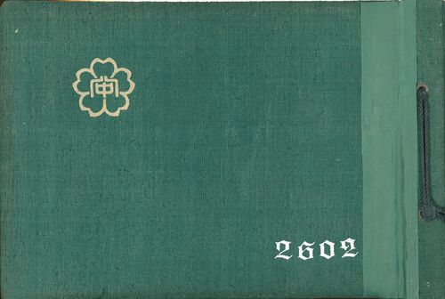 アルバム表紙　紀元2602年(西暦1942年)の記載あり