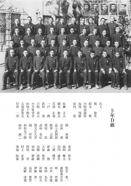 ファイル:中16回卒業50周年記念文集 007 5D.jpg