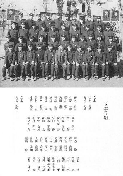 ファイル:中16回卒業50周年記念文集 008 5E.jpg