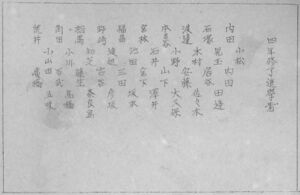 中17 015 4年修了進学者 01s.jpg