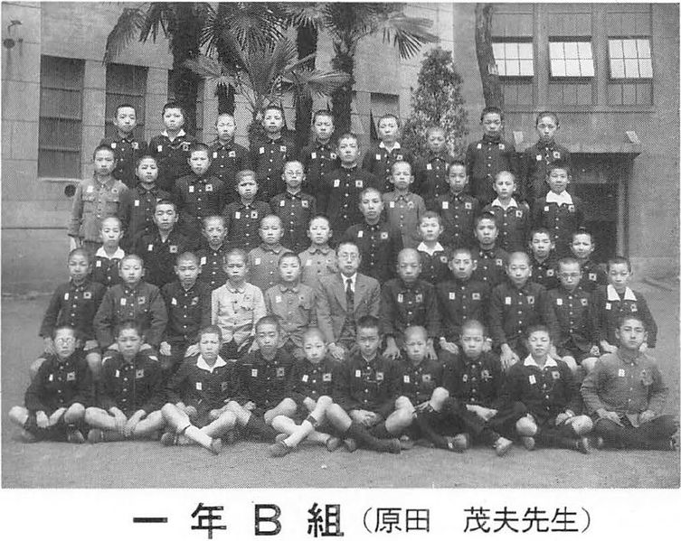 ファイル:中21回 卒業50周年記念誌 02 1B集合写真.jpg