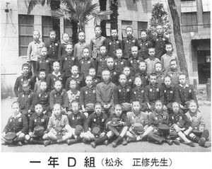 中21回 卒業50周年記念誌 04 1D集合写真.jpg