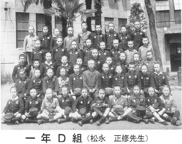 ファイル:中21回 卒業50周年記念誌 04 1D集合写真.jpg