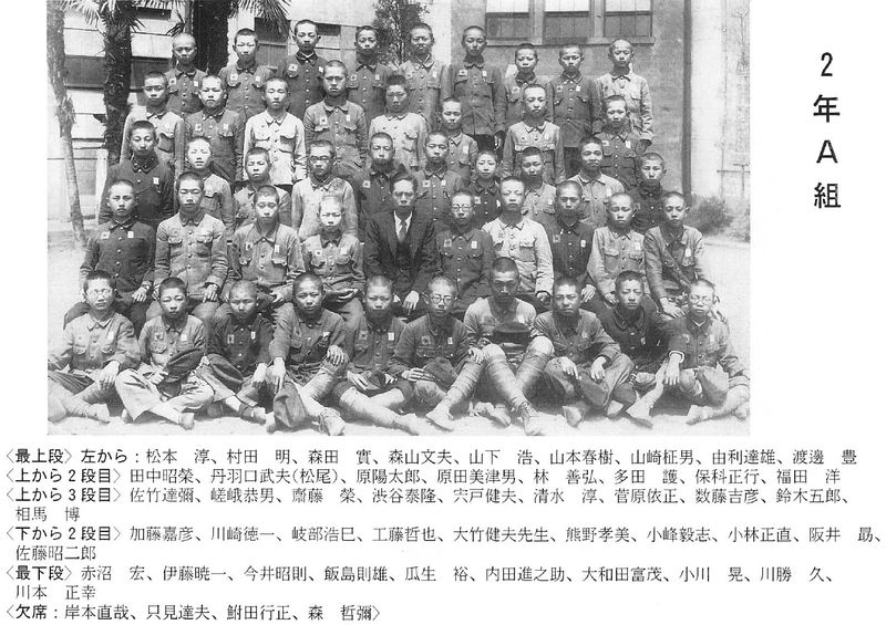 ファイル:中21回 卒業50周年記念誌 10 2A.jpg