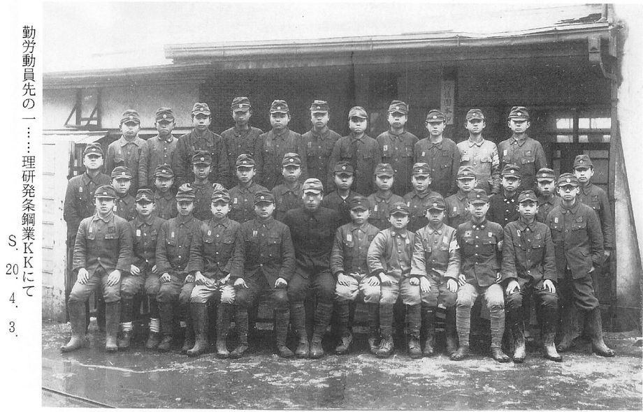 学窓を離れ戦争の真只中に！