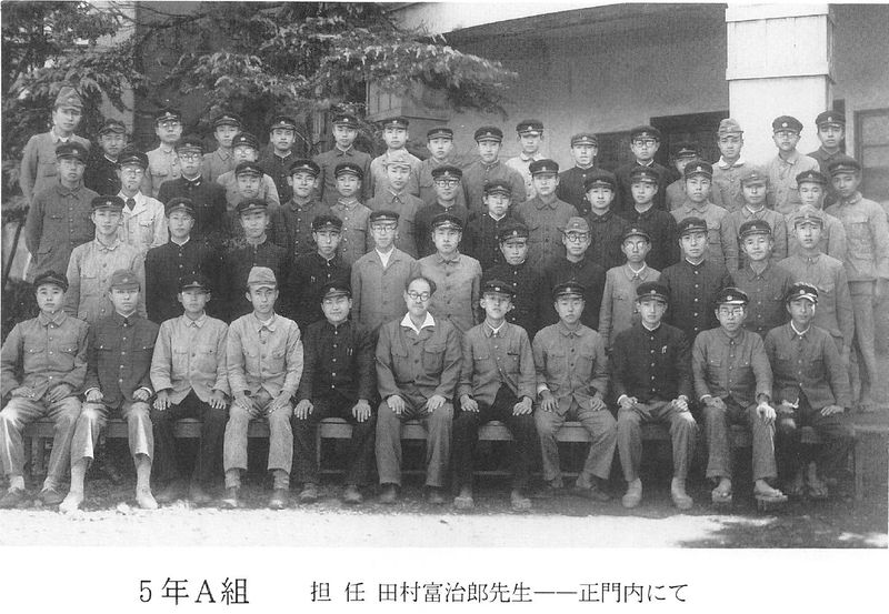 ファイル:中21回 卒業50周年記念誌 17 5A.jpg