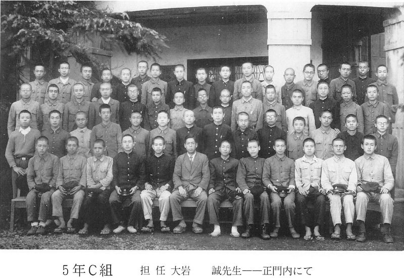 ファイル:中21回 卒業50周年記念誌 19 5C.jpg