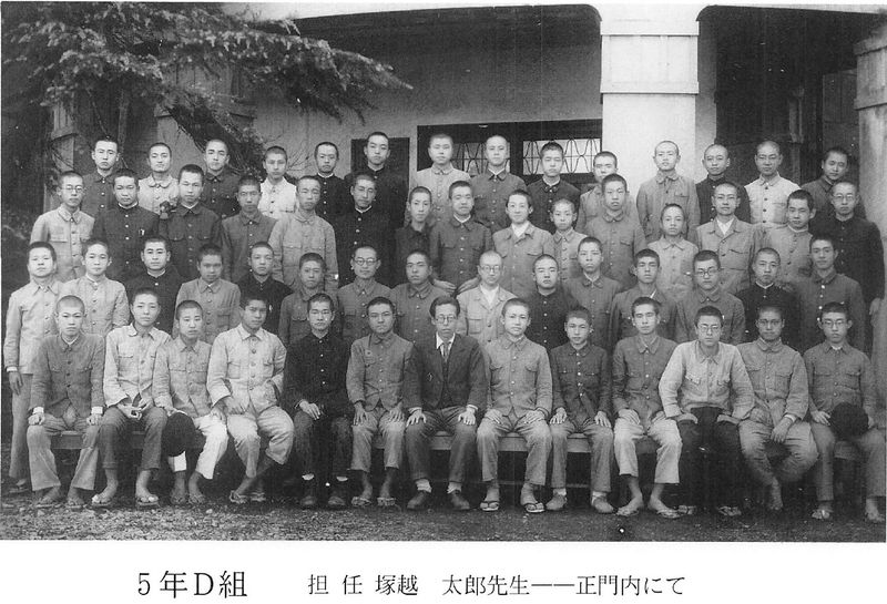 ファイル:中21回 卒業50周年記念誌 20 5D.jpg