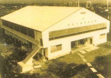 体育館昭和3０年築