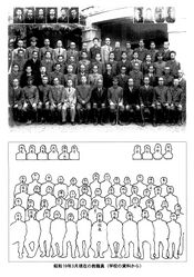 恩師の面影 1944年3月時点