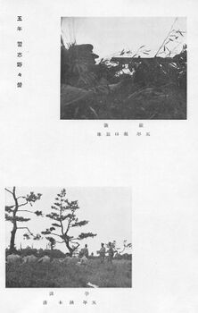 5年 習志野野営