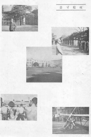 報國団雑誌 第20号 005 校庭寸景.jpg