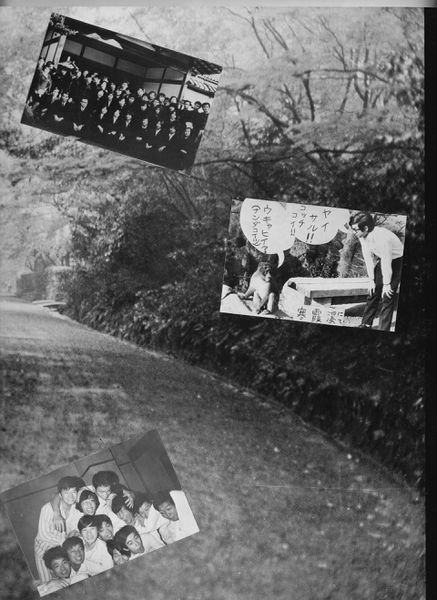 ファイル:就学旅行 2.jpg