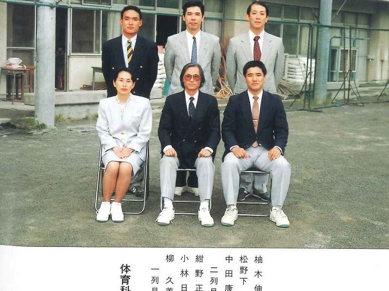 ファイル:教師 体育科.jpg