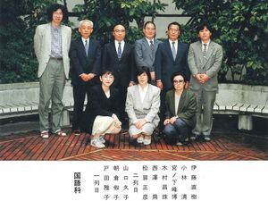 教師 国語科.jpg