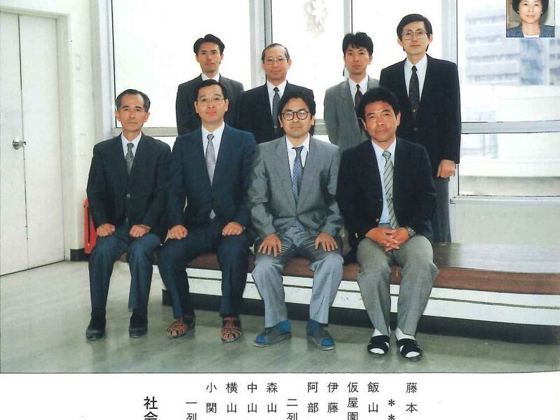 ファイル:教師 社会科.jpg