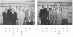 文書名平成10年度 やそみ会報 31号1998.12.1 住所削除.pdf ページ 3.jpg