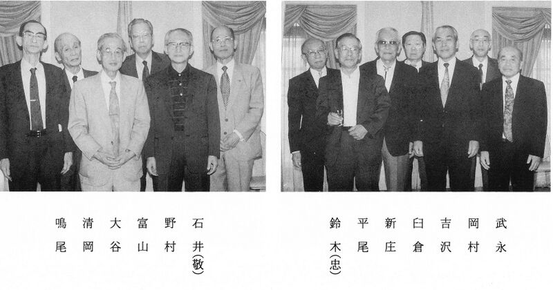 ファイル:文書名平成11年度 やそみ会報 32号1999.12.1 住所削除.pdf ページ 3.jpg