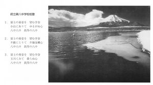 文書名平成13年度 やそみ会報 34号2001.12.1 住所削除.pdf ページ 3.jpg