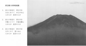 文書名平成14年度 やそみ会報 35号やそみ会報2002.12.1 住所削除.pdf ページ 3.jpg