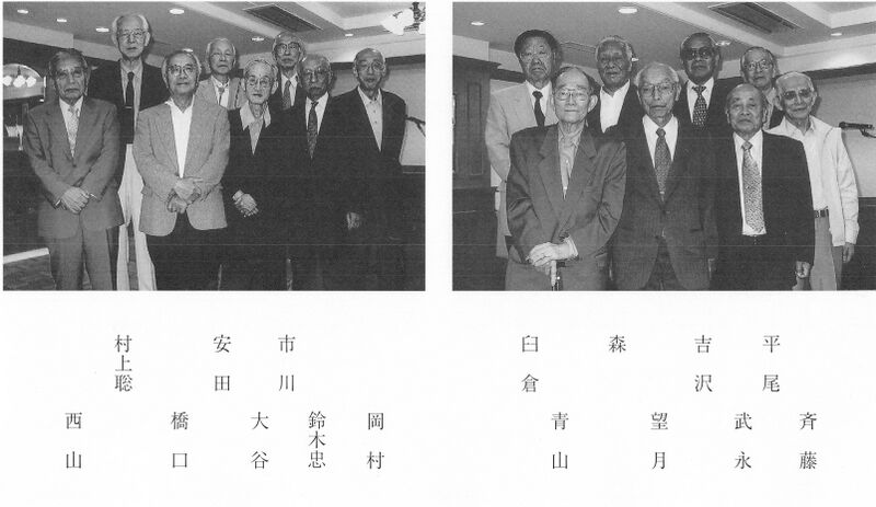ファイル:文書名平成14年度 やそみ会報 35号やそみ会報2002.12.1 住所削除.pdf ページ 4.jpg