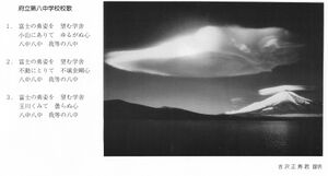 文書名平成15年度 やそみ会報 36号2003.12.1 住所削除.pdf ページ 3.jpg