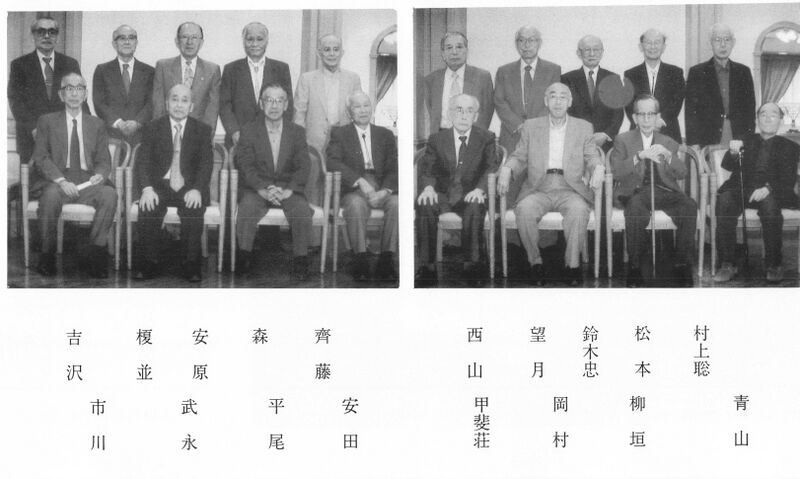 ファイル:文書名平成15年度 やそみ会報 36号2003.12.1 住所削除.pdf ページ 4.jpg