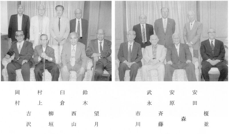 ファイル:文書名平成16年度 やそみ会報 37号2004.12.1 住所削除.pdf ページ 4.jpg