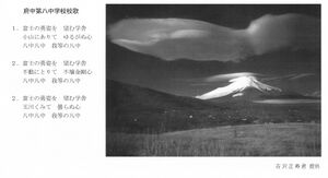 文書名平成17年度 やそみ会報 38号2005.12.1 住所削除.pdf ページ 3.jpg