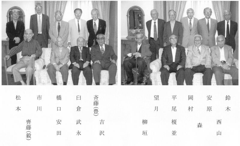 ファイル:文書名平成17年度 やそみ会報 38号2005.12.1 住所削除.pdf ページ 4.jpg