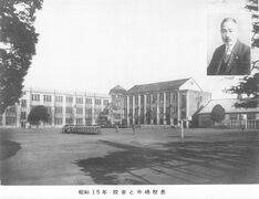 昭和15年校舎と中嶋校長