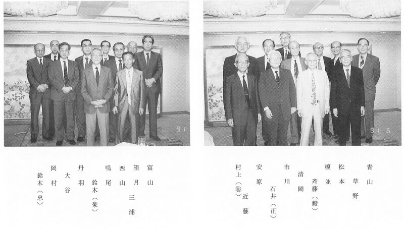 ファイル:文書名平成3年度 やそみ会報 24号1991.12.1 住所削除.pdf ページ 4.jpg